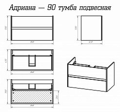 Misty Мебель для ванной Адриана 90 L – фотография-5